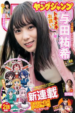 电波系彼女