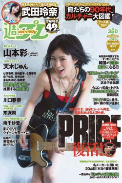 野蛮女友